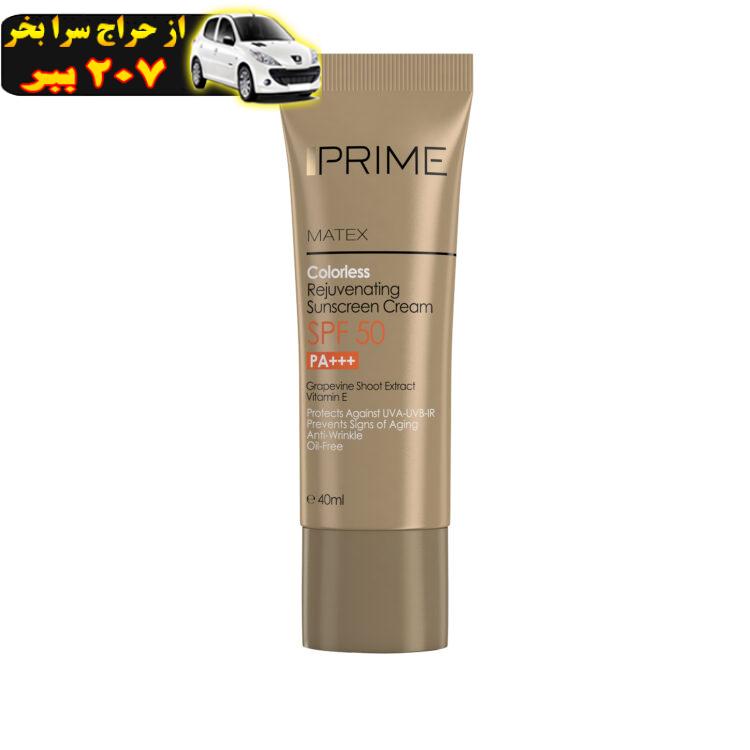 کرم ضد آفتاب و ضد چروک بی رنگ پریم مدل Matex Colorless SPF 50 مناسب انواع پوست حجم 40 میلی لیتر