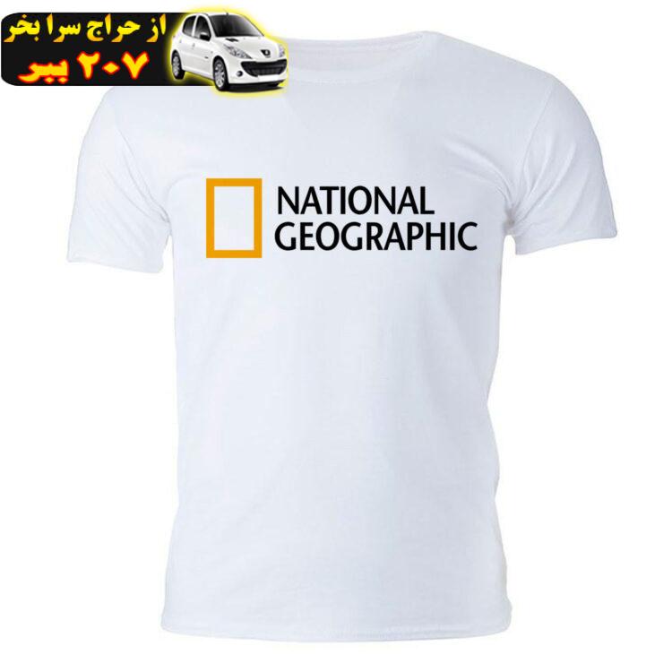 تی شرت آستین کوتاه مردانه مدل NATIONAL GEOGRAPHY کد 0j0 02 رنگ سفید