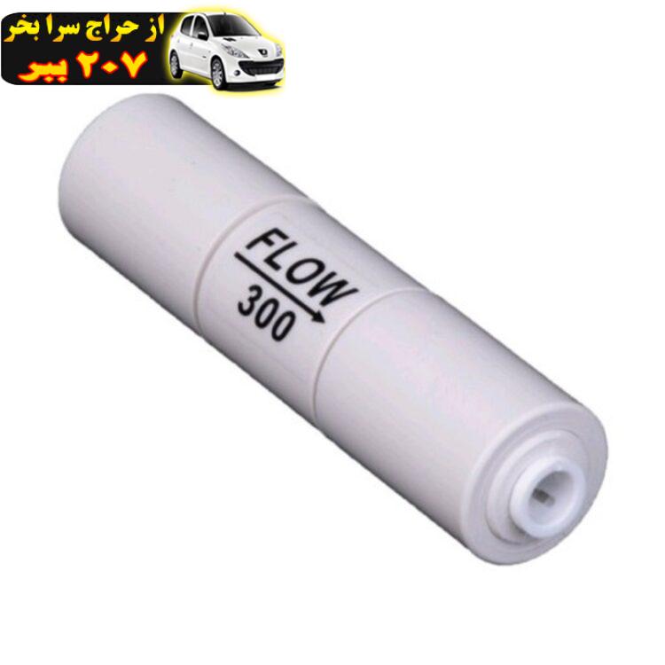 کپسول فاضلاب دستگاه تصفیه آب  مدل w300