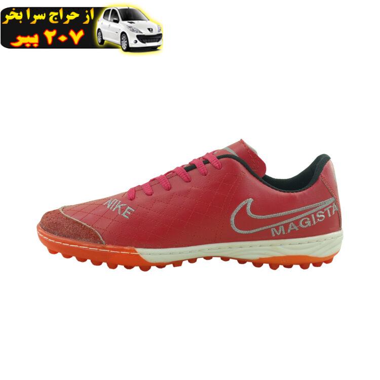 کفش فوتبال مردانه مدل چمن مصنوعی Magista.R11