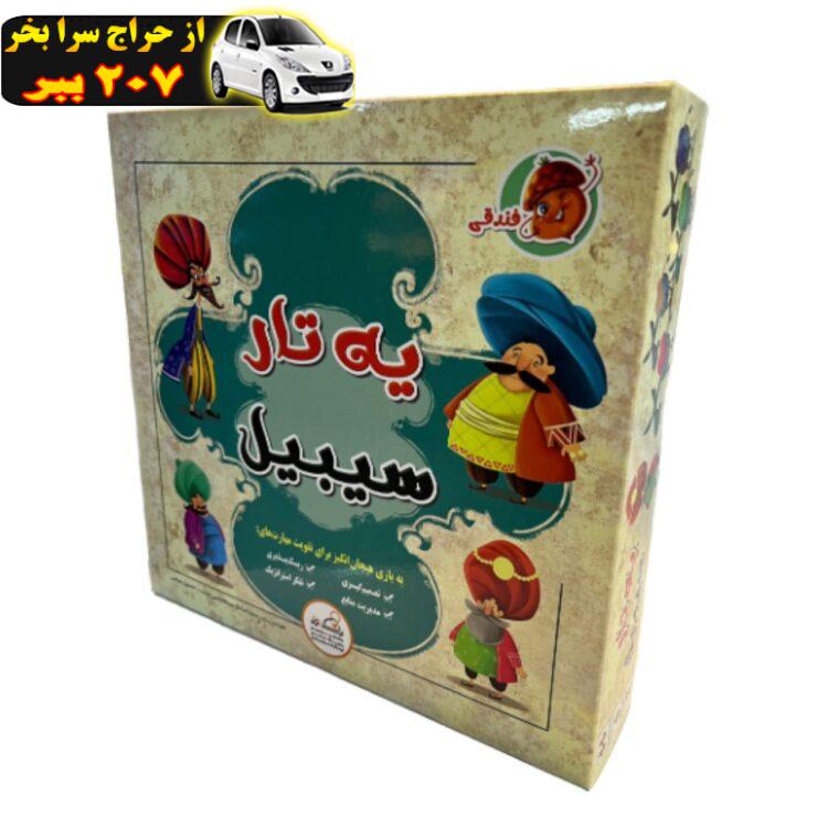 بازی رومیزی مدل یه تار سیبیل fandoghi01