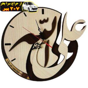 ساعت دیواری مدل علی ولی الله