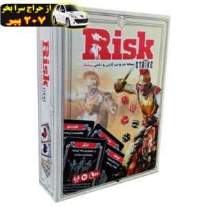 بازی فکری مدل ریسک کارتی RISK STRIKE
