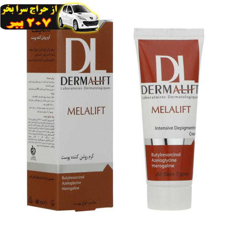 کرم روشن کننده درمالیفت مدل Melalift Cream حجم 40 میلی لیتر