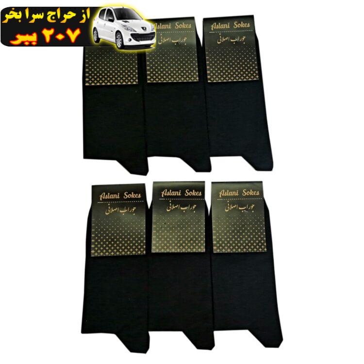 جوراب ساق بلند مردانه اصلانی کد SA-4498 بسته 6 عددی