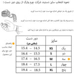 دستبند چرم وارک مدل رادین کد rb268