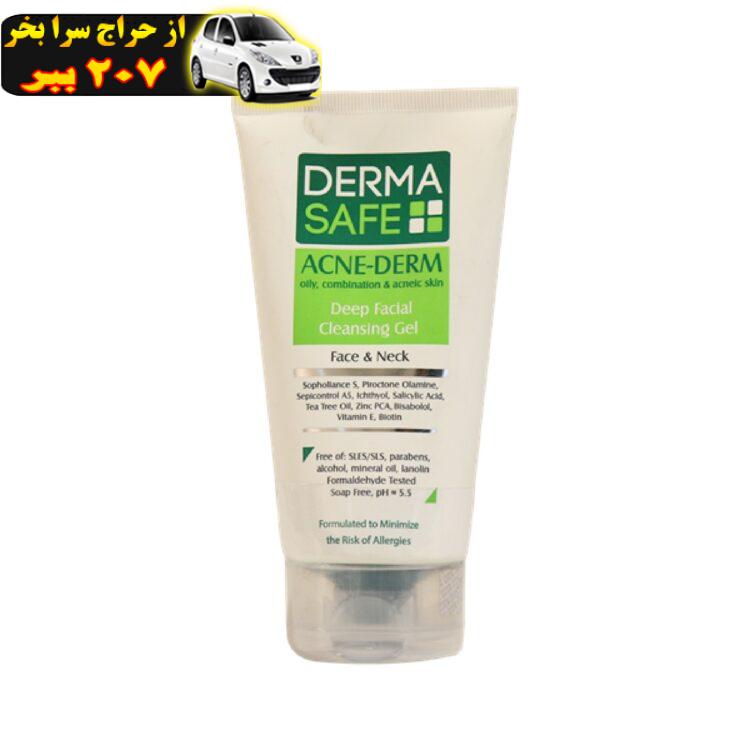 ژل شوینده صورت درماسیف سری Acne Derm مدل Deep Facial حجم ۱۵۰ میلی لیتر