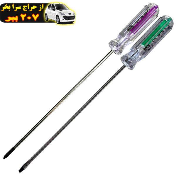 پیچ گوشتی چهارسو و دو سو میکس مدل HT - 003150 مجموعه دوعددی