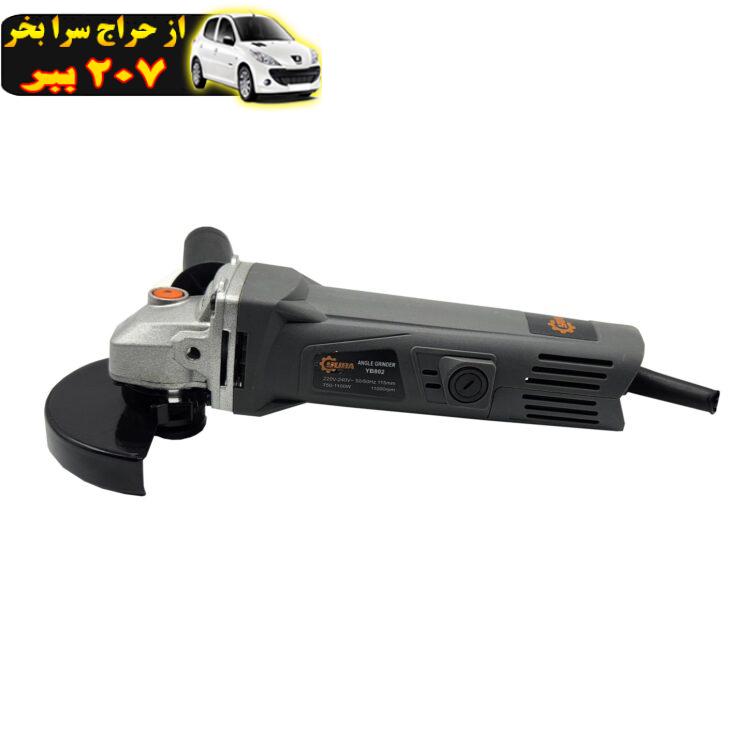 مینی فرز یوبا کد 1100w