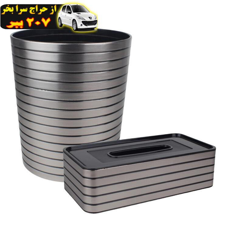 ست سطل و جای دستمال کاغذی کد 990003