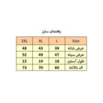 تی شرت آستین کوتاه مردانه مدل M3123