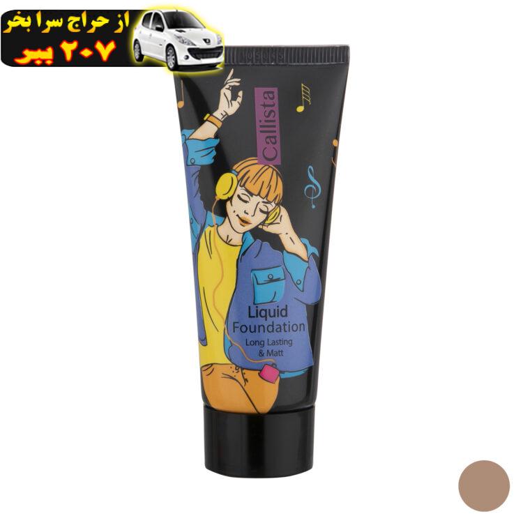 کرم پودر کالیستا مدل Long Lasting And Matt شماره M11 حجم 35 میلی لیتر