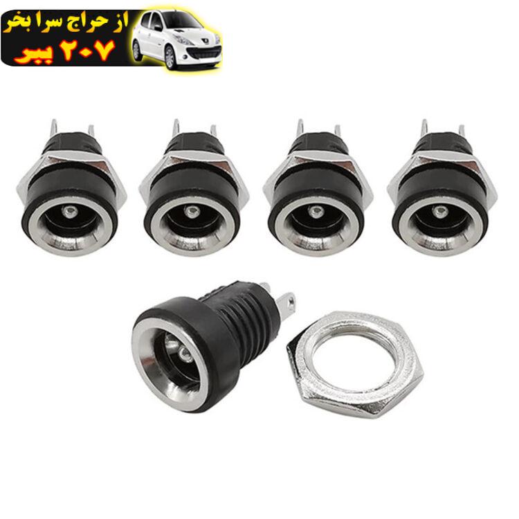 جک مادگی آداپتور مدل 5.5x2.1mm-DC بسته 5 عددی