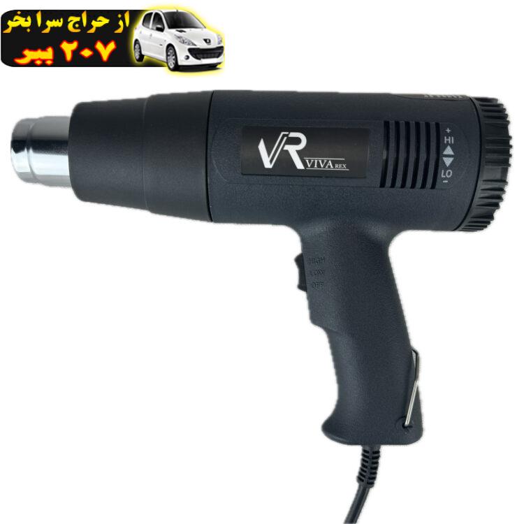 سشوار صنعتی ویوارکس مدل VR2000-HG