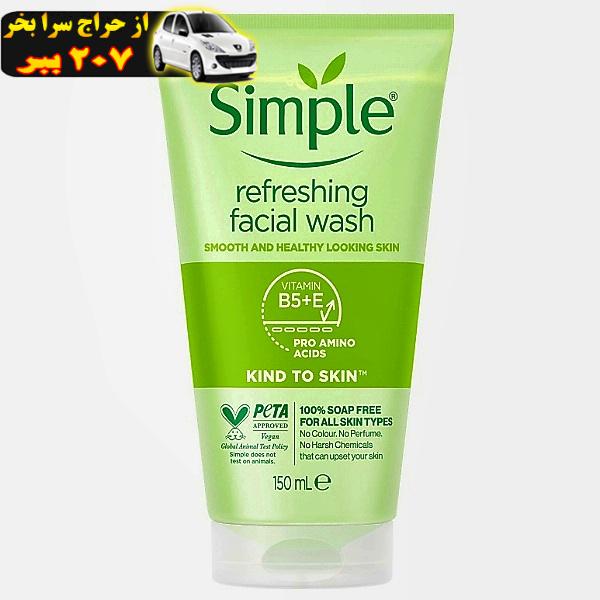 ژل شستشو صورت سیمپل مدل kind to skin حجم 150 میلی لیتر