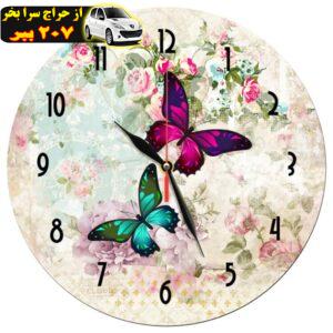 ساعت دیواری طرح گل و پروانه کد 1234