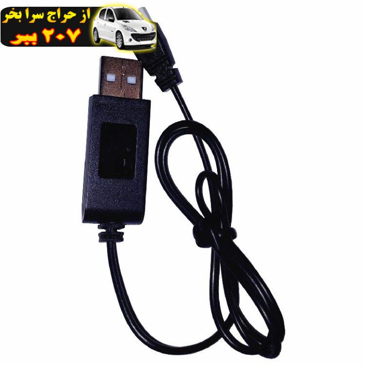 شارژر باتری کوادکوپتر آرسی تویز مدل USB به همراه سوکت LOSI