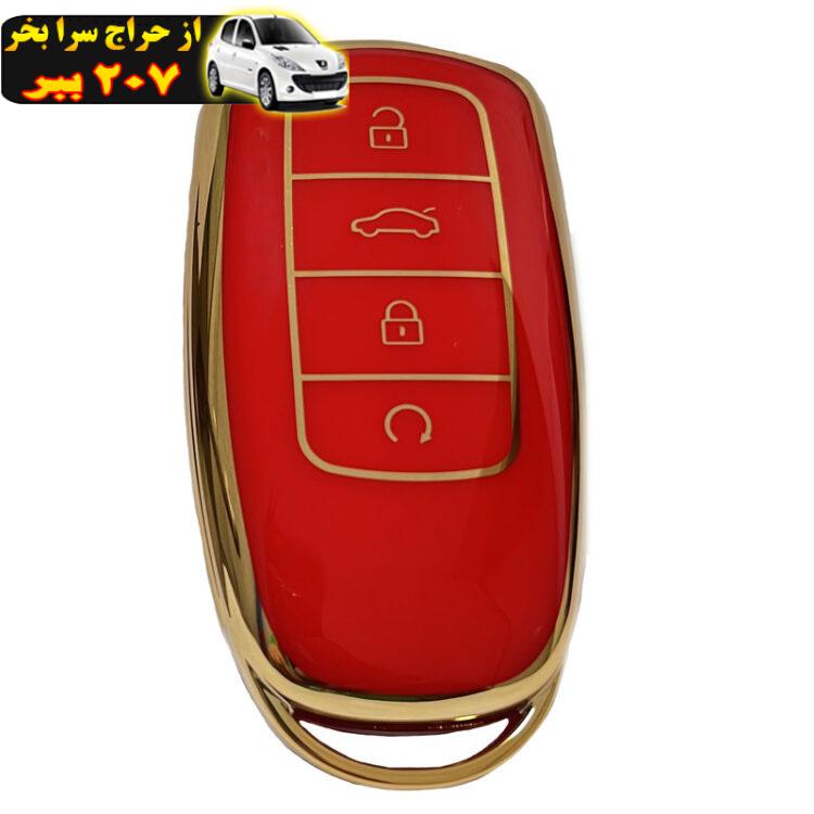 قاب ریموت و سوئیچ خودرو وارون مدل P-287 مناسب برای فونیکس FX