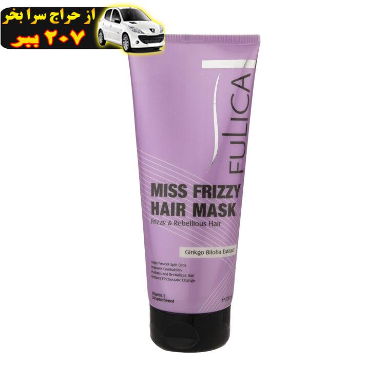 ماسک مو فولیکا مدل miss frizzy حجم 200 میلی لیتر