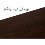 شلف دیواری سرافراز مدل G4