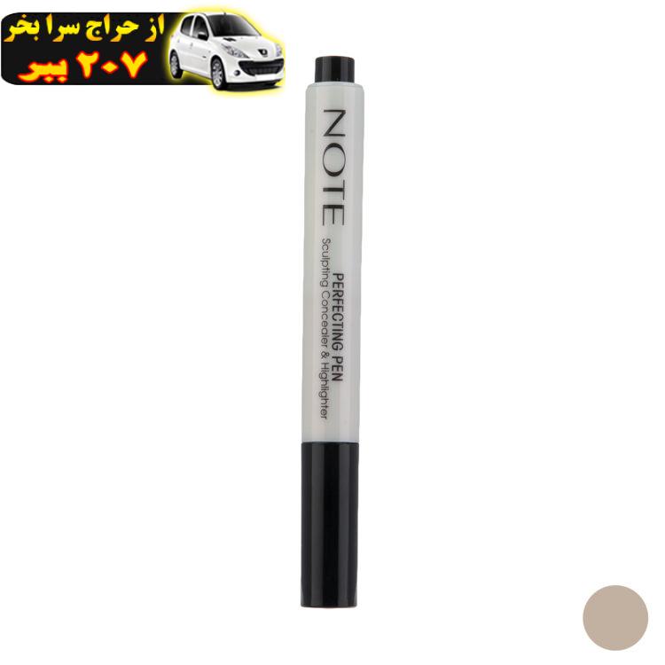 کانسیلر نوت مدل Perfecting Pen شماره 01