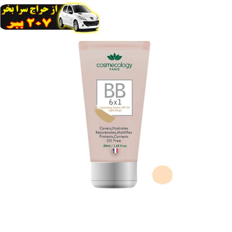 کرم پودر BB کاسمکولوژی مدل lb حجم 50 میلی لیتر