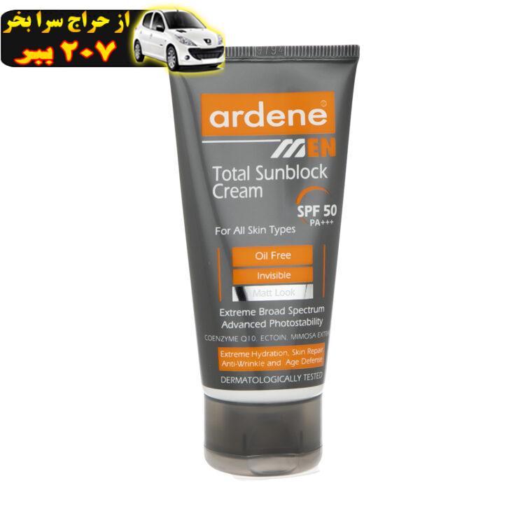 کرم ضد آفتاب آقایان آردن مدل Total SPF50 وزن 50 گرم