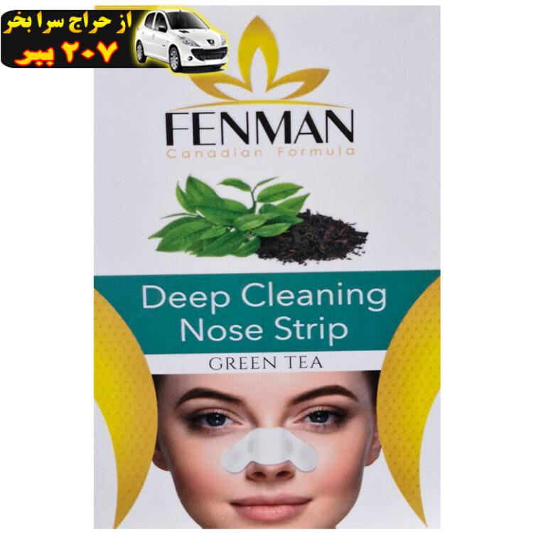 چسب‌ پاک کننده بینی فنمن مدل GREEN TEA بسته 6 عددی