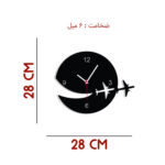 ساعت دیواری ماهوت طرح هواپیما کد 0123