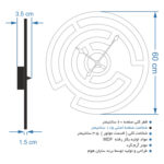 ساعت دیواری سایان هوم مدل maze