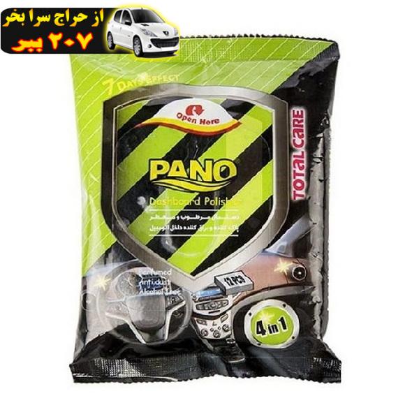 دستمال مرطوب پانو مدل Dashboard Polisher