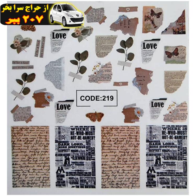 لنز ناخن مدل CODE219