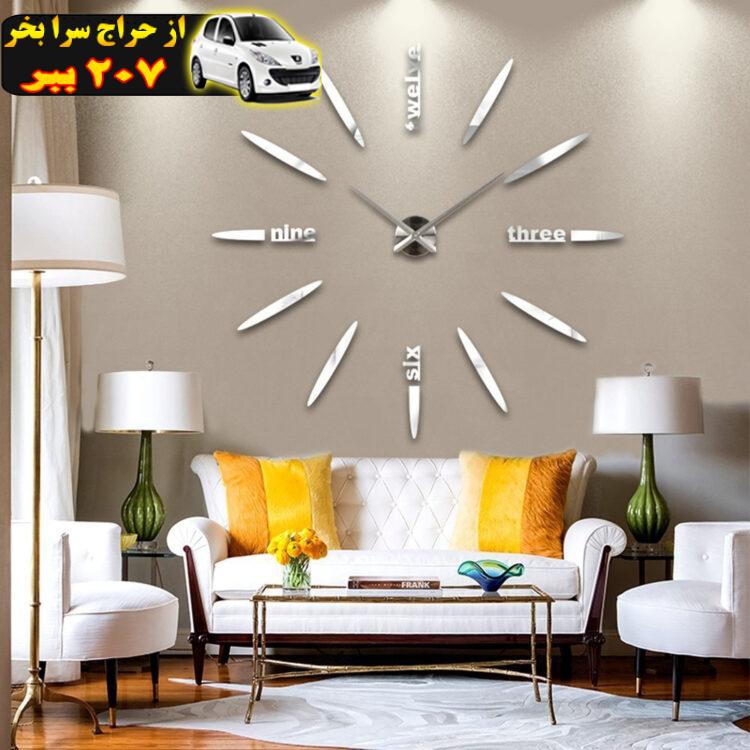 ساعت دیواری اِلِنسی مدل SM-016