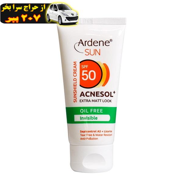 کرم ضد آفتاب آردن مدل  ACNESOL حجم 50 میلی لیتر