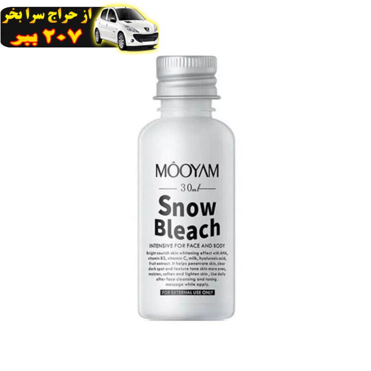 کرم روشن کننده مویام مدل Snow Bleach حجم 30 میلی لیتر