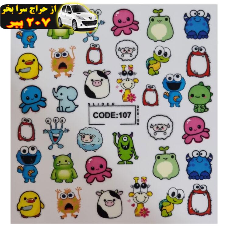 لنز ناخن مدل CODE107