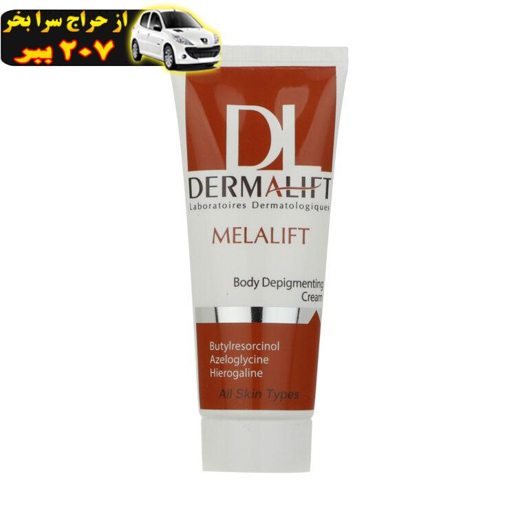 کرم روشن کننده بدن درمالیفت مدل Melalift حجم 75 میلی لیتر