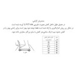 کفش فوتسال مردانه مدل مدرن ایکس SOR6060