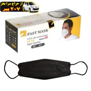 ماسک تنفسی فست مدل سه بعدی 5 لایه (Kf94) بسته 25 عددی