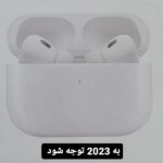 هندزفری بلوتوثی مدل airpods pro2.(2023)