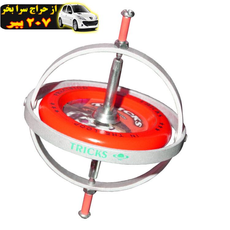 اسباب بازی طرح ژیروسکوپ مدل Z-120