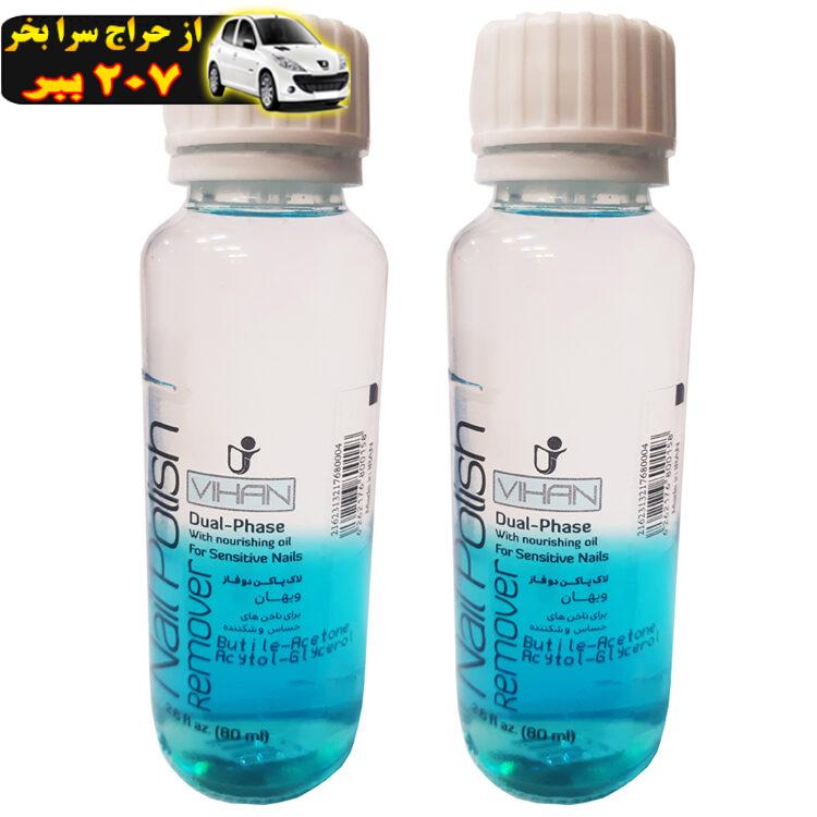 استون ویهان مدل Two-Phase حجم 80 میلی لیتر مجموعه 2 عددی