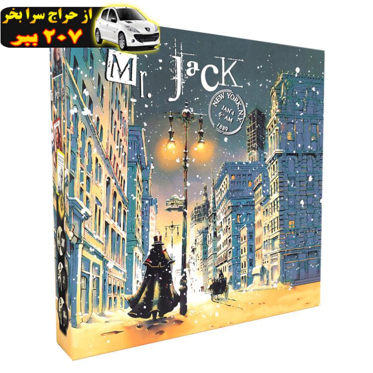 بازی فکری مانترا مدل مسترجک نیویورک MR JACK IN NEWYORK