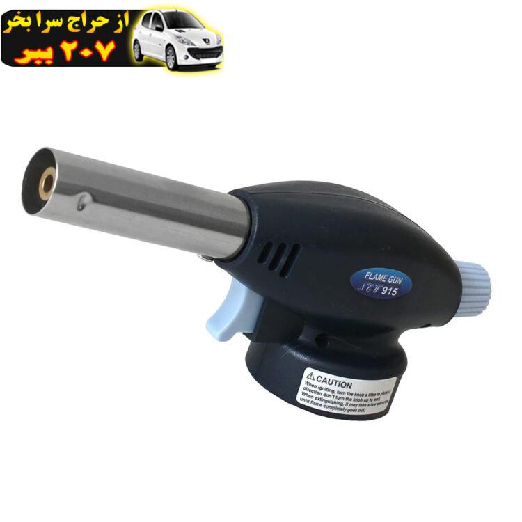 سرپیک شعله افکن مدل F G 915