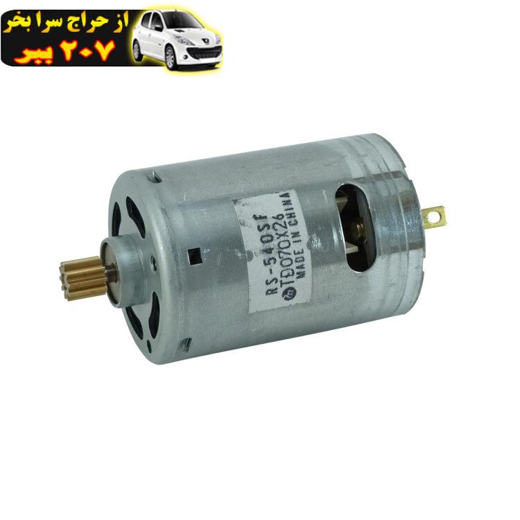 موتور آرمیچر مدلDC-12V-4.8V Mabuchi RS540SF