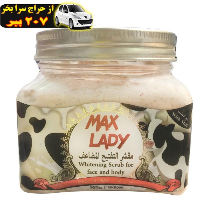 اسکراب لایه بردار پوست مکس لیدی مدل Milk حجم 300 میلی لیتر