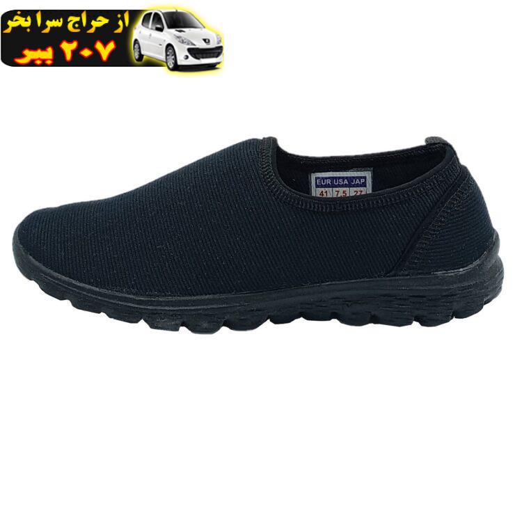 کفش پیاده روی مدل MM9090