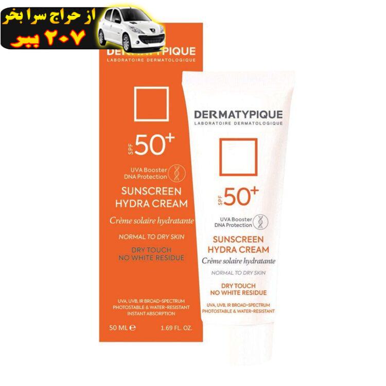 کرم ضد آفتاب بی رنگ درماتیپیک +SPF50 مدل هیدرا مناسب انواع پوست حجم 50 میلی لیتر