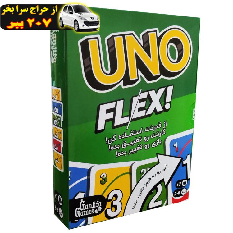 بازی فکری اونو مدل UNO FLEX