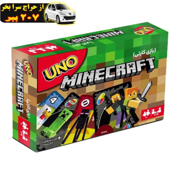 بازی فکری مدل اونو ماینکرفت uno mincraft